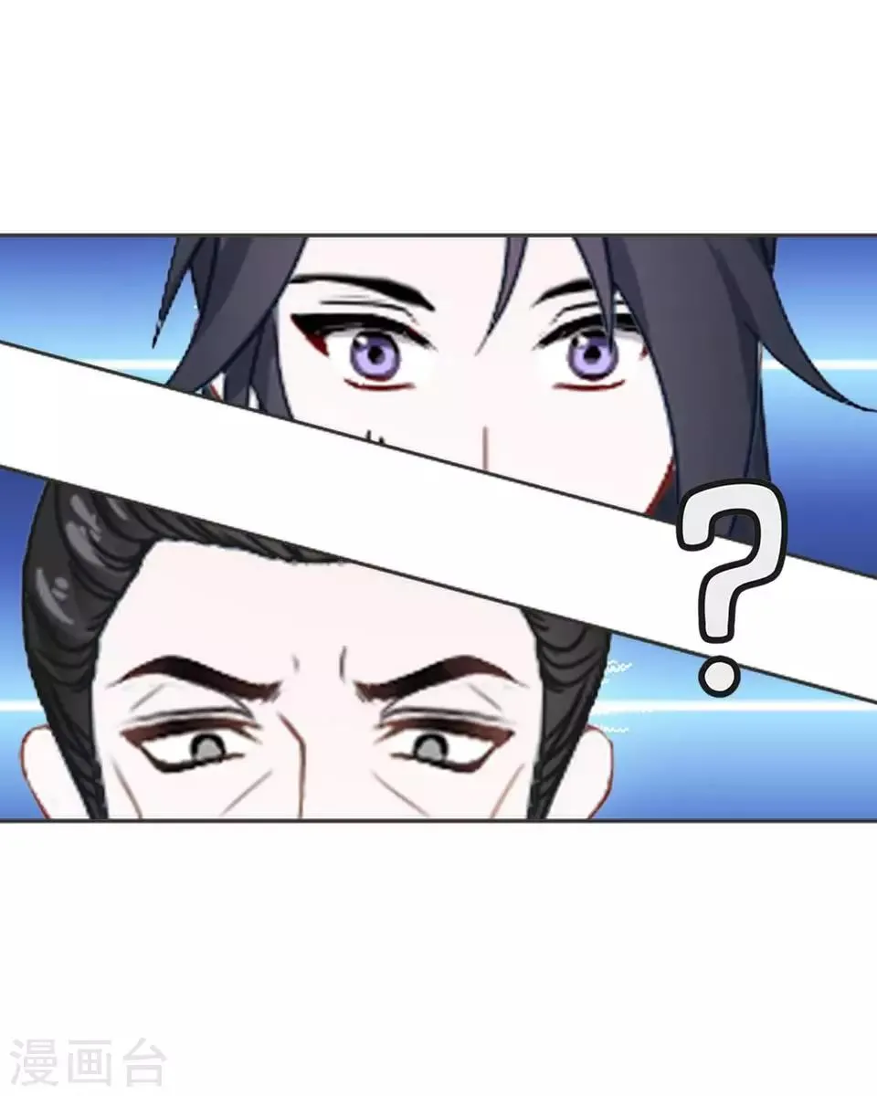 第2话 诈尸啦！ 第11页