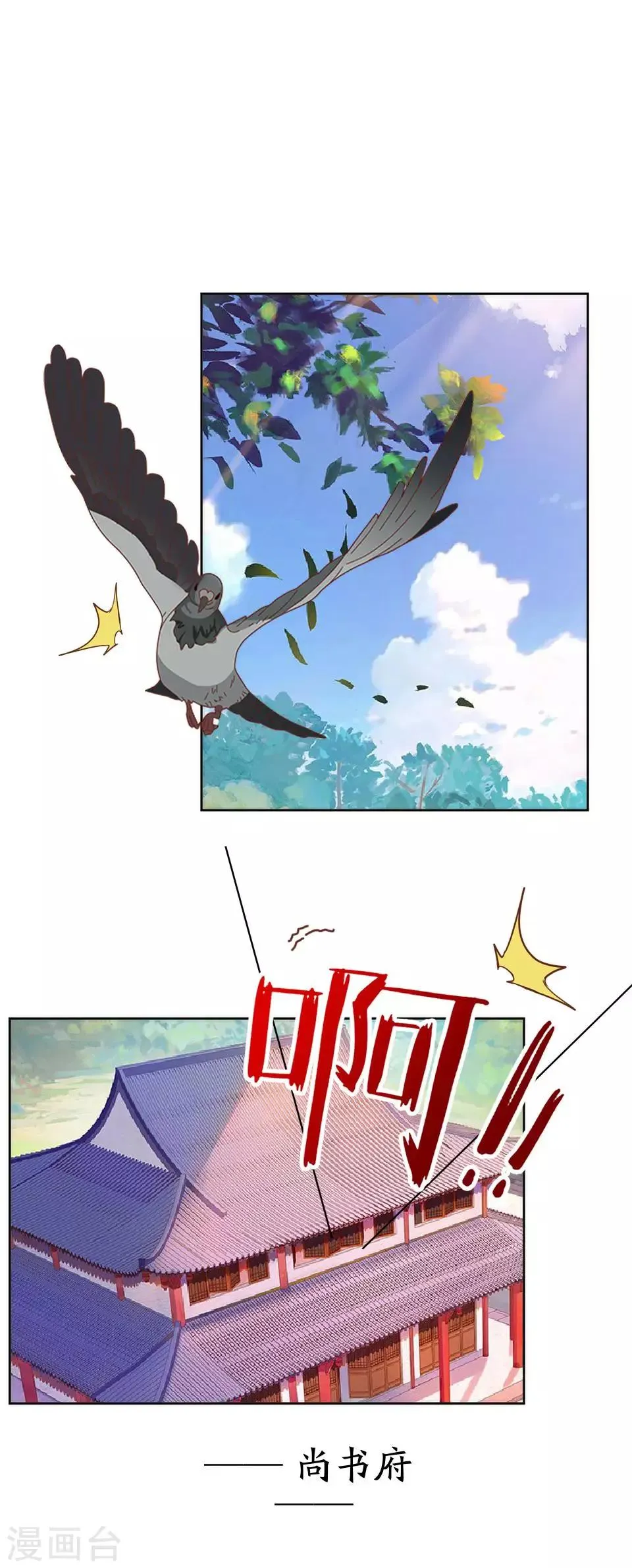 第2话 诈尸啦！ 第40页