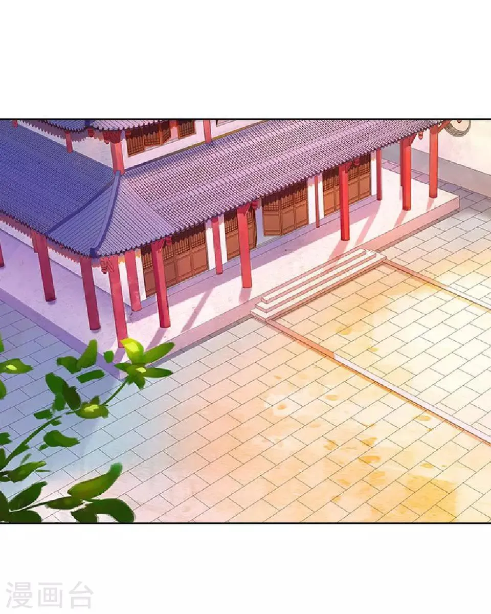 第3话 令人窒息的穿越 第15页