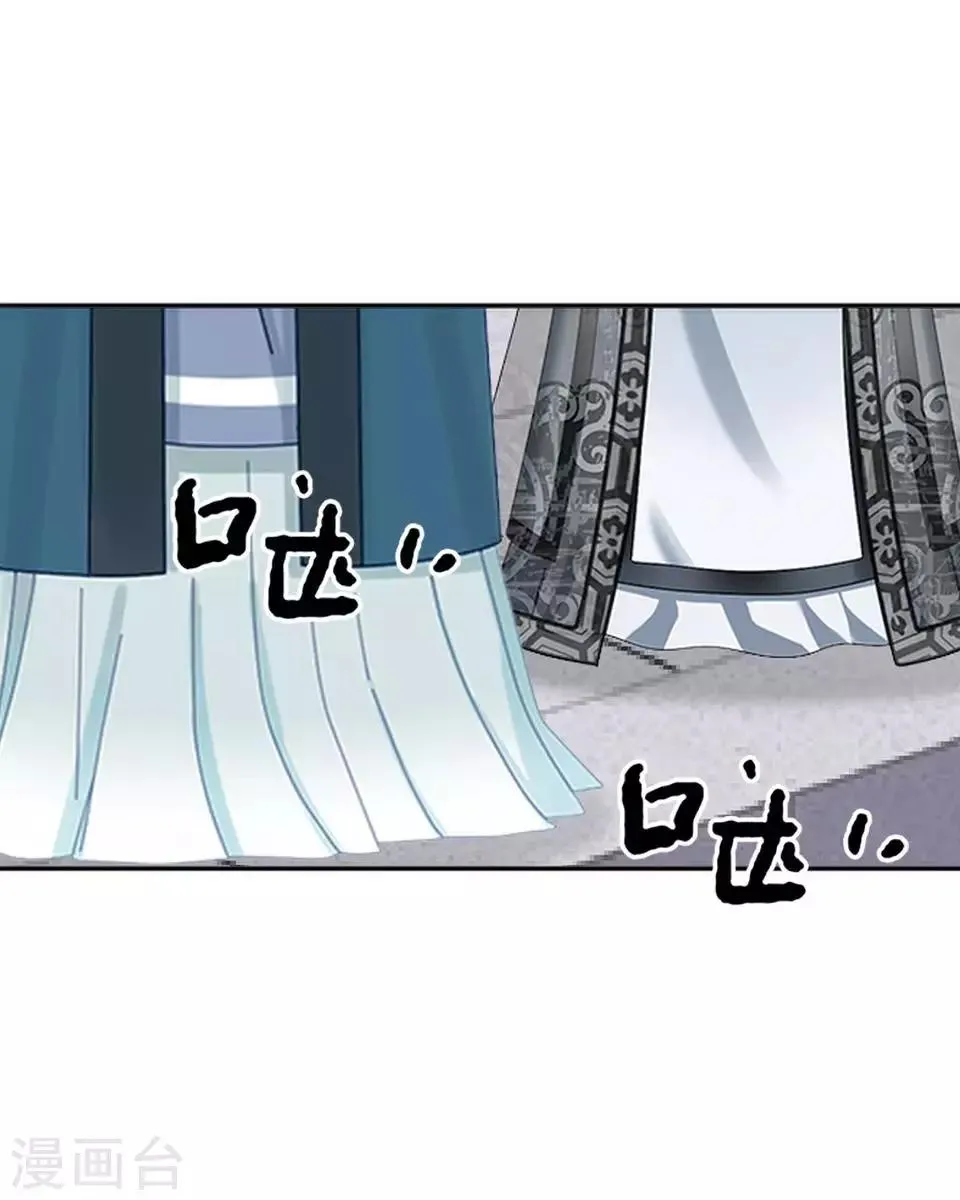 第3话 令人窒息的穿越 第16页