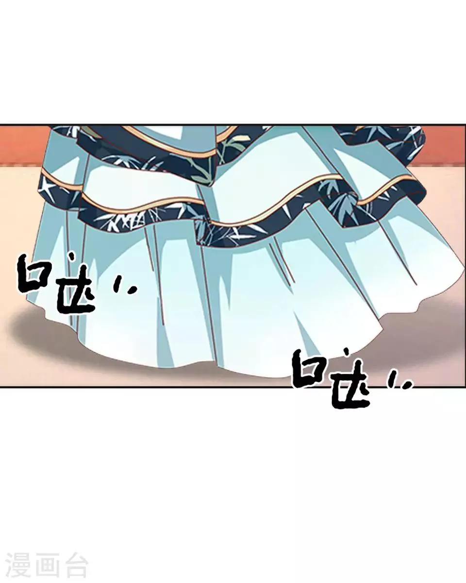 第3话 令人窒息的穿越 第27页