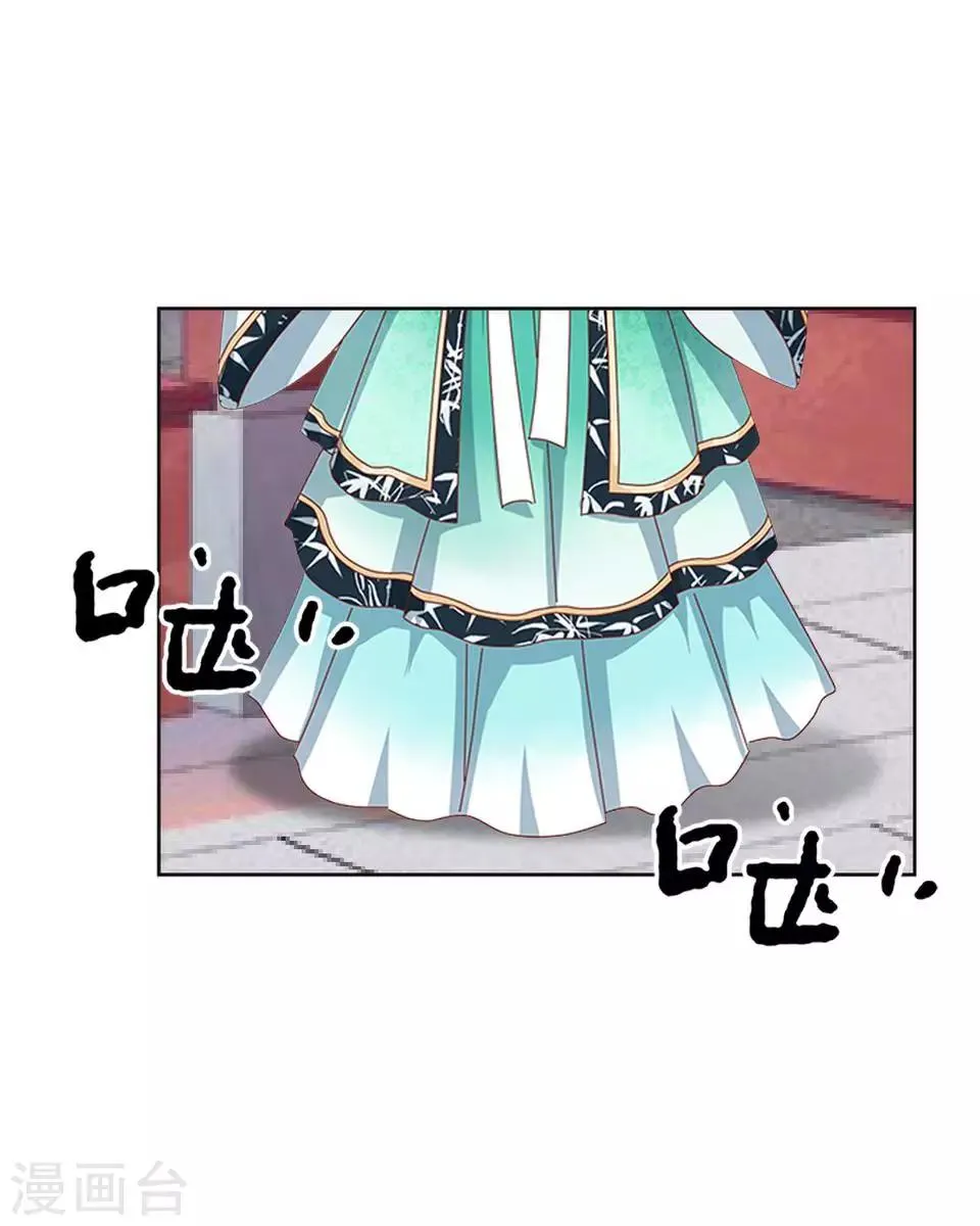 第3话 令人窒息的穿越 第29页