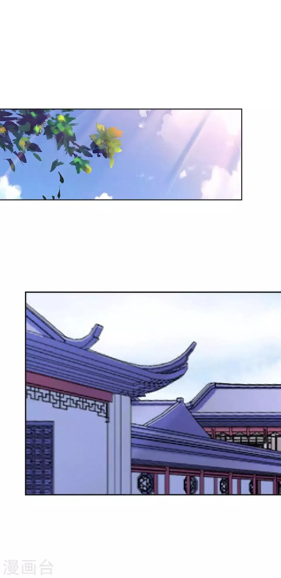 第3话 令人窒息的穿越 第32页