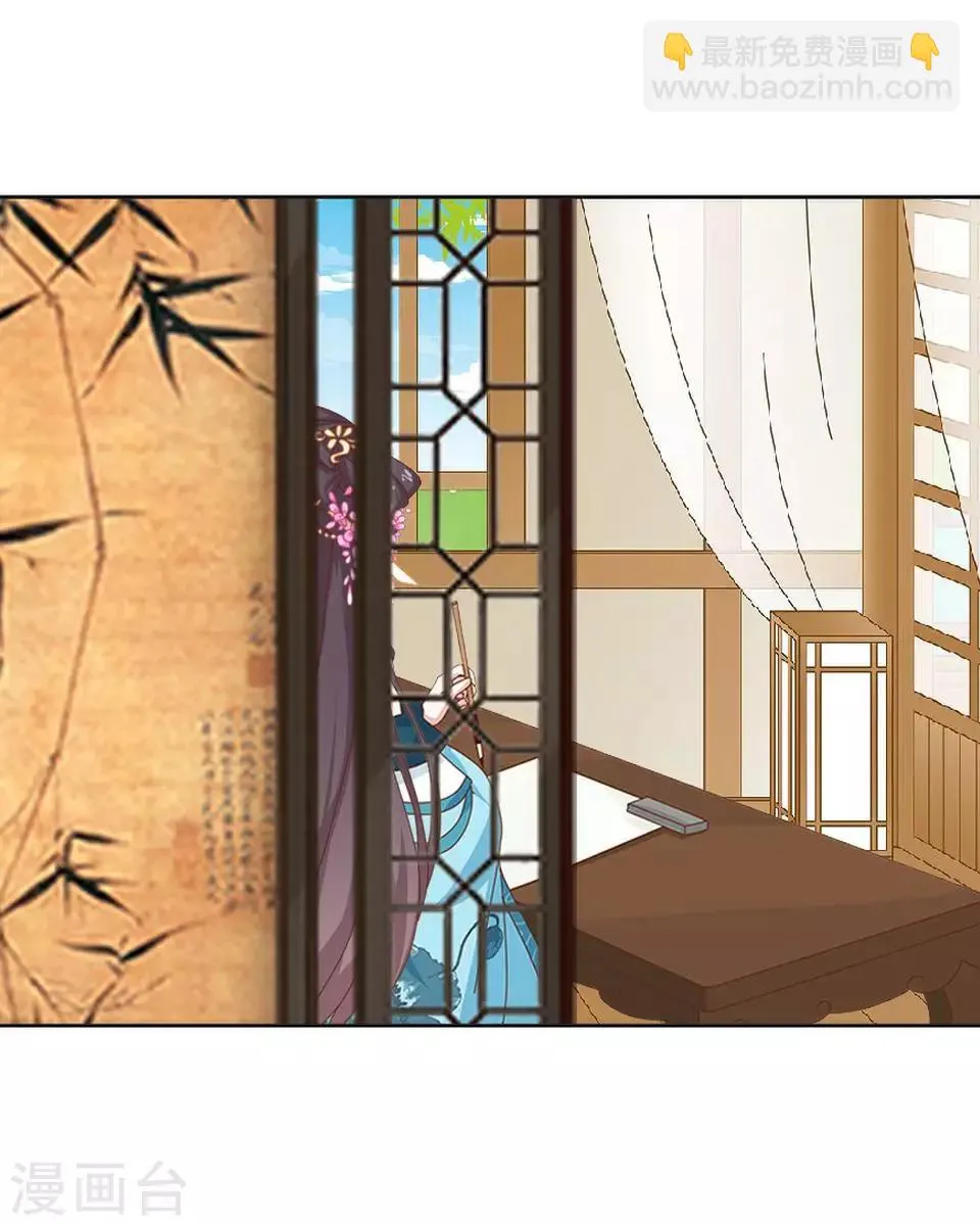第3话 令人窒息的穿越 第33页