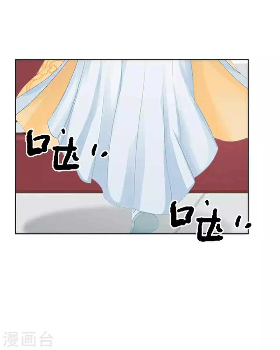 第3话 令人窒息的穿越 第34页