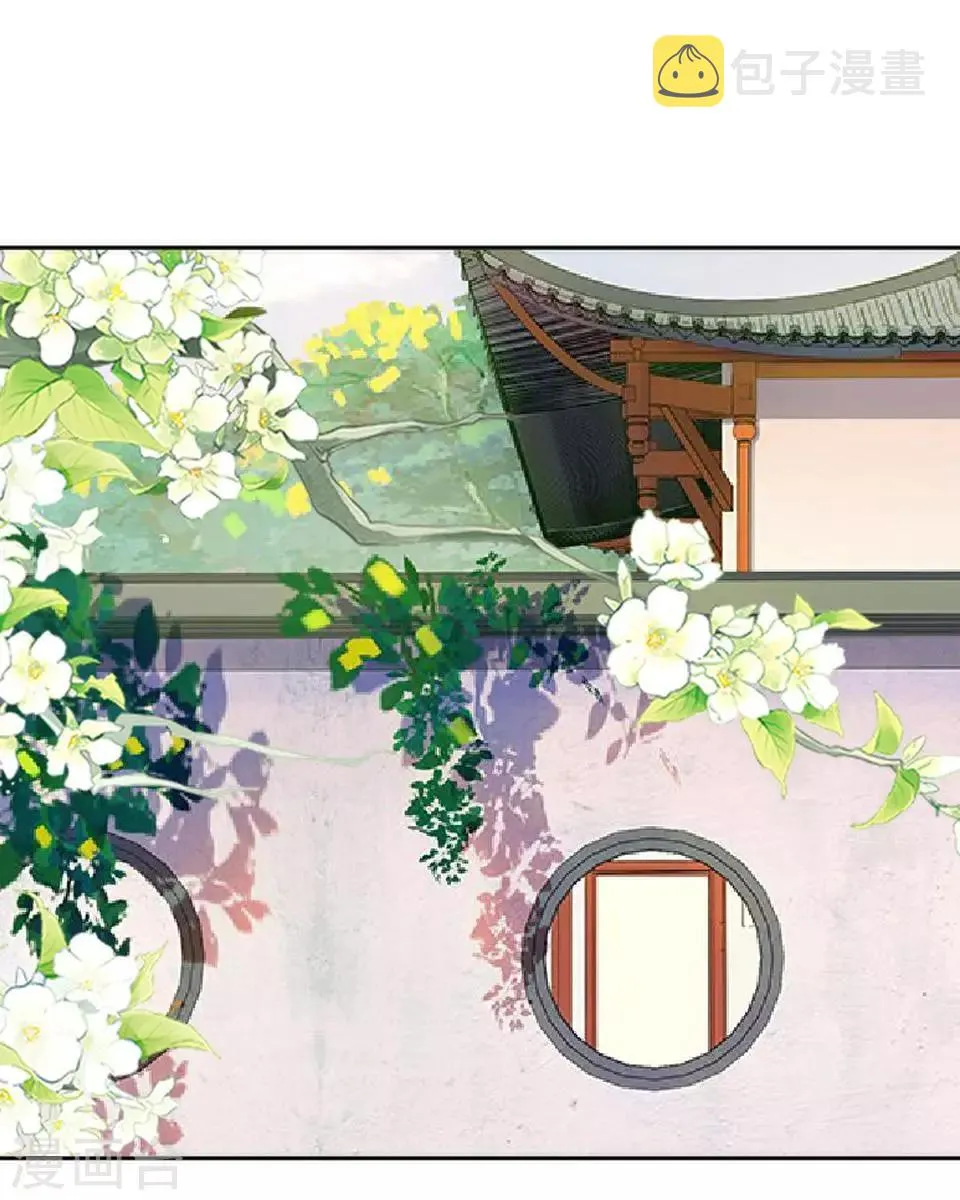 第3话 令人窒息的穿越 第42页
