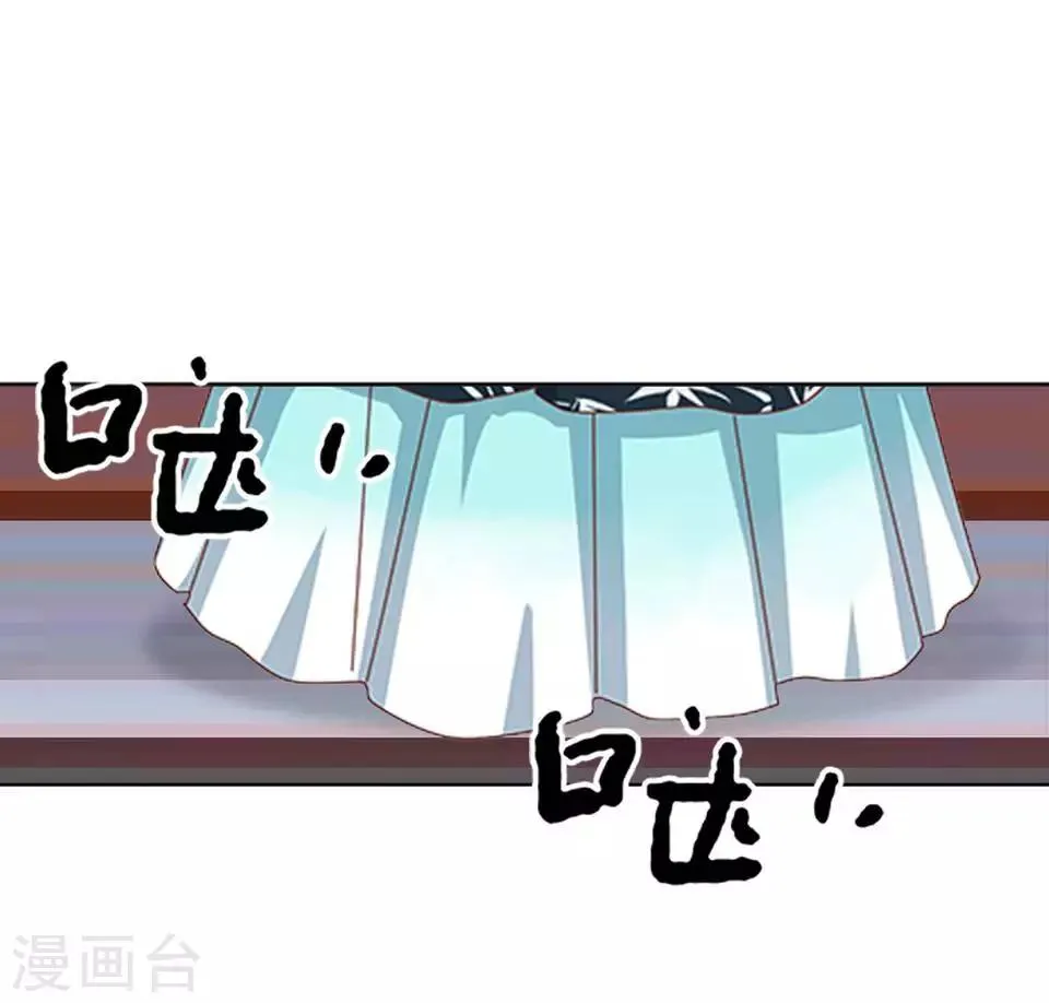 第3话 令人窒息的穿越 第44页