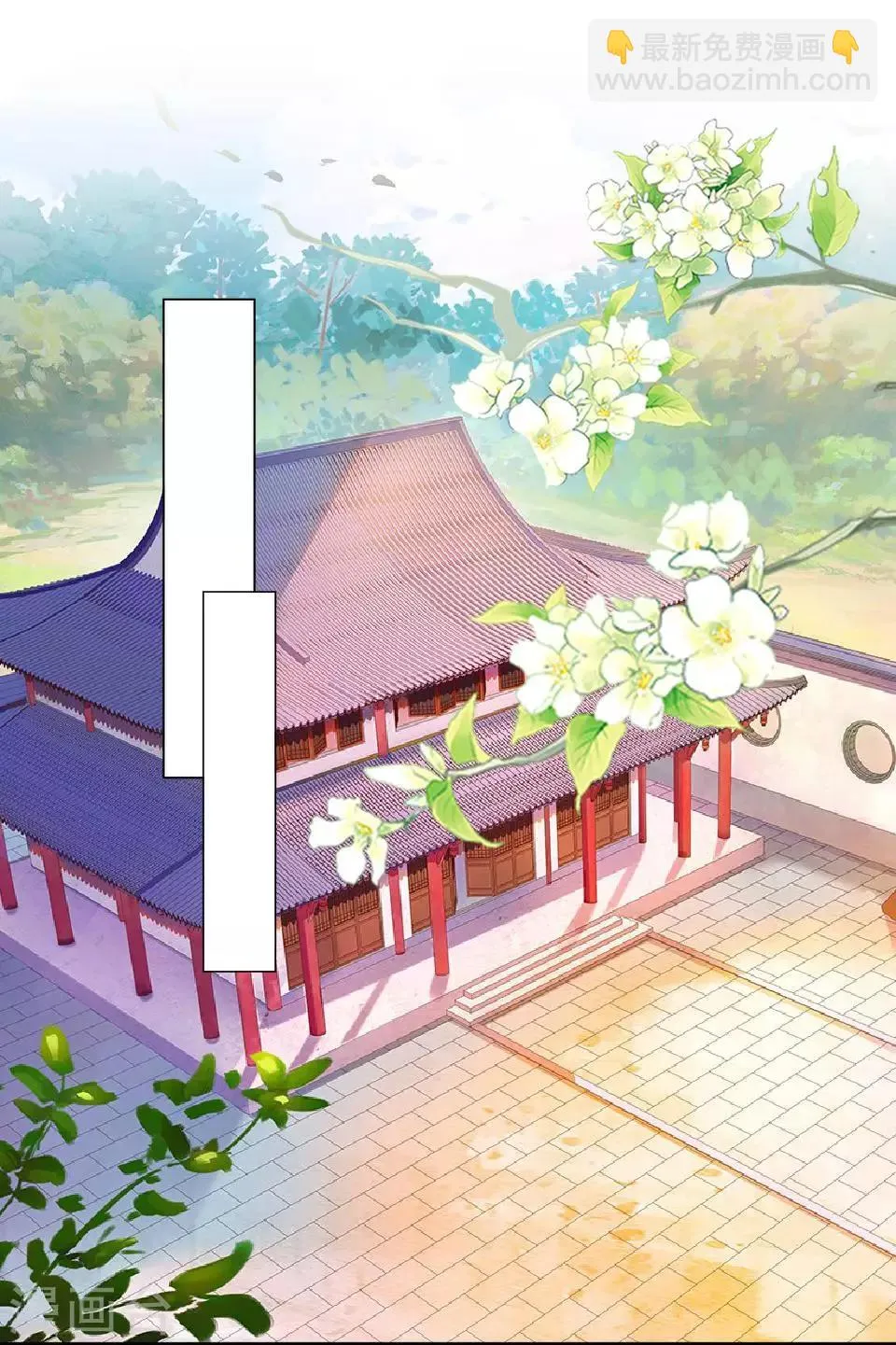 第4话 长得漂亮才能进 第2页