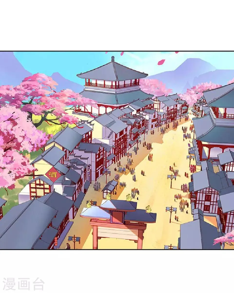 第4话 长得漂亮才能进 第36页