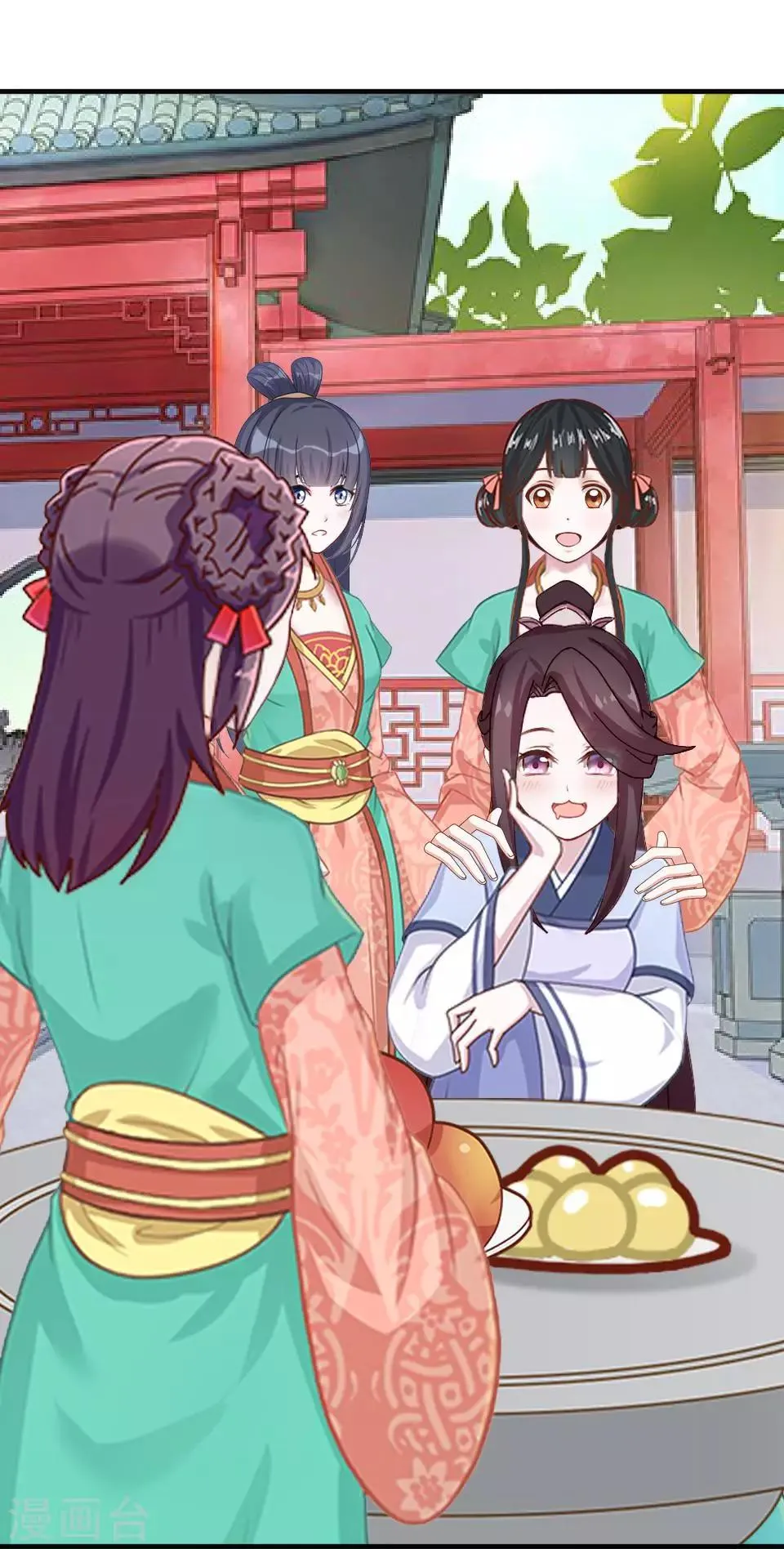 第4话 长得漂亮才能进 第41页