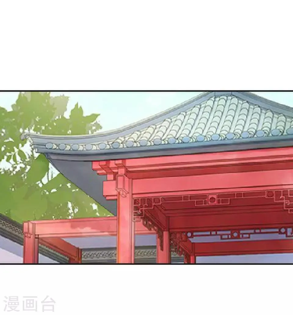 第4话 长得漂亮才能进 第43页
