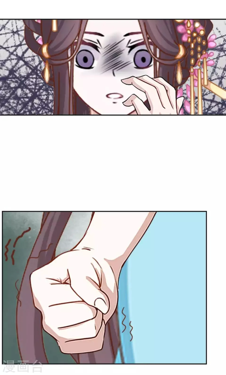 第5话 谣言似虎！ 第30页