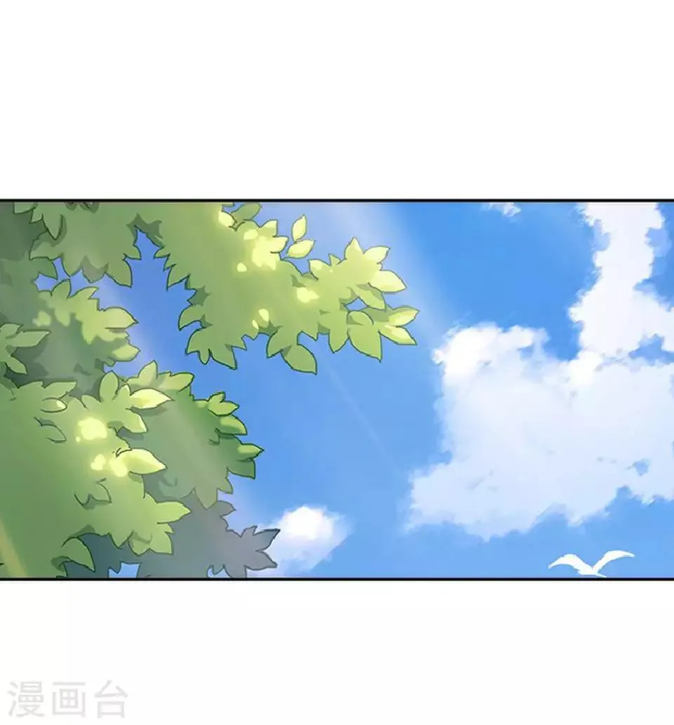 第6话 翻墙外出 第13页