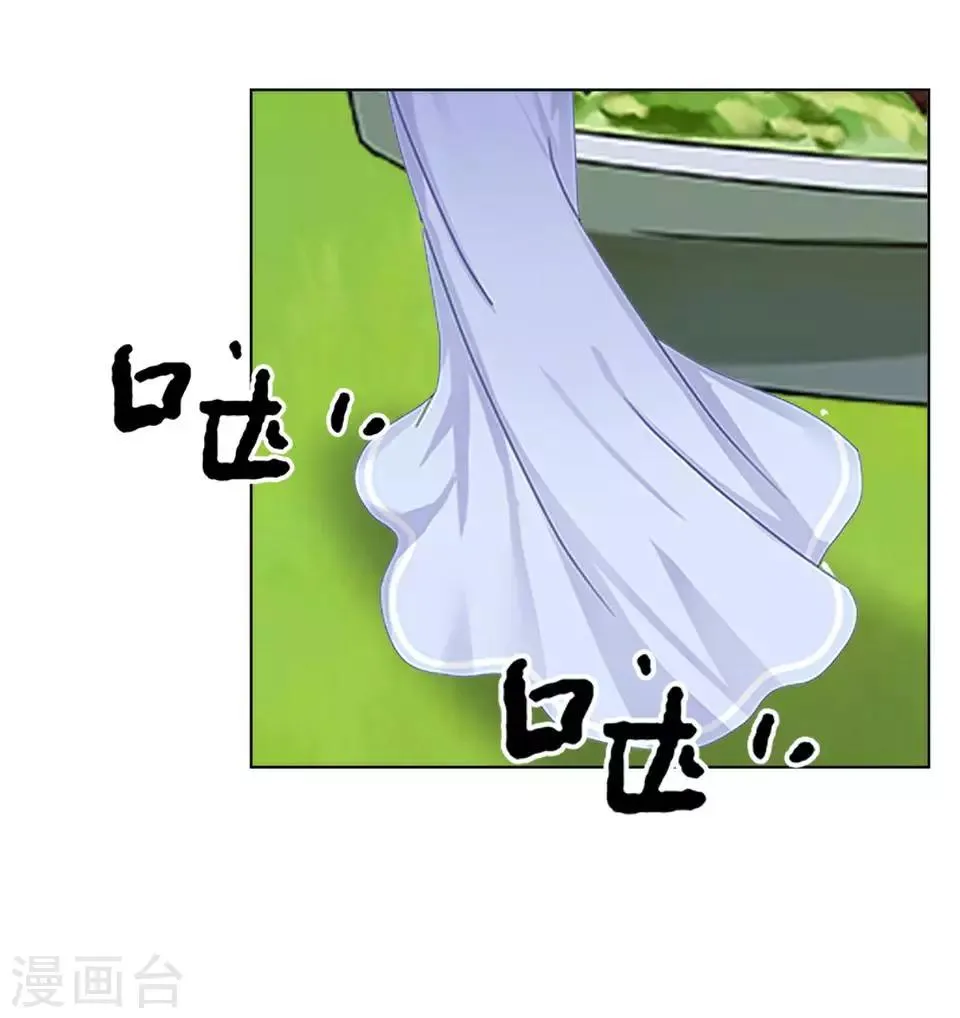 第6话 翻墙外出 第29页