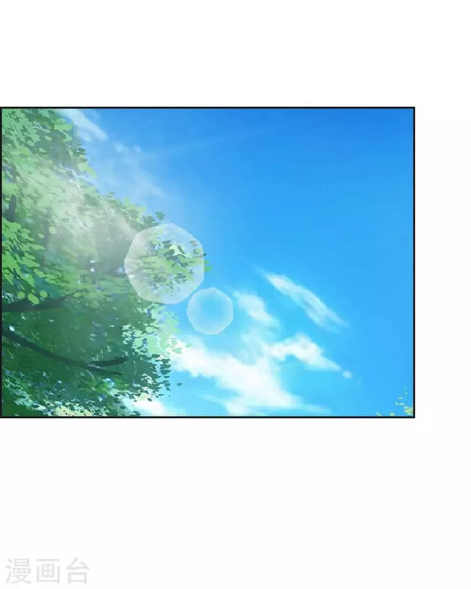 第7话 路遇无赖 第13页