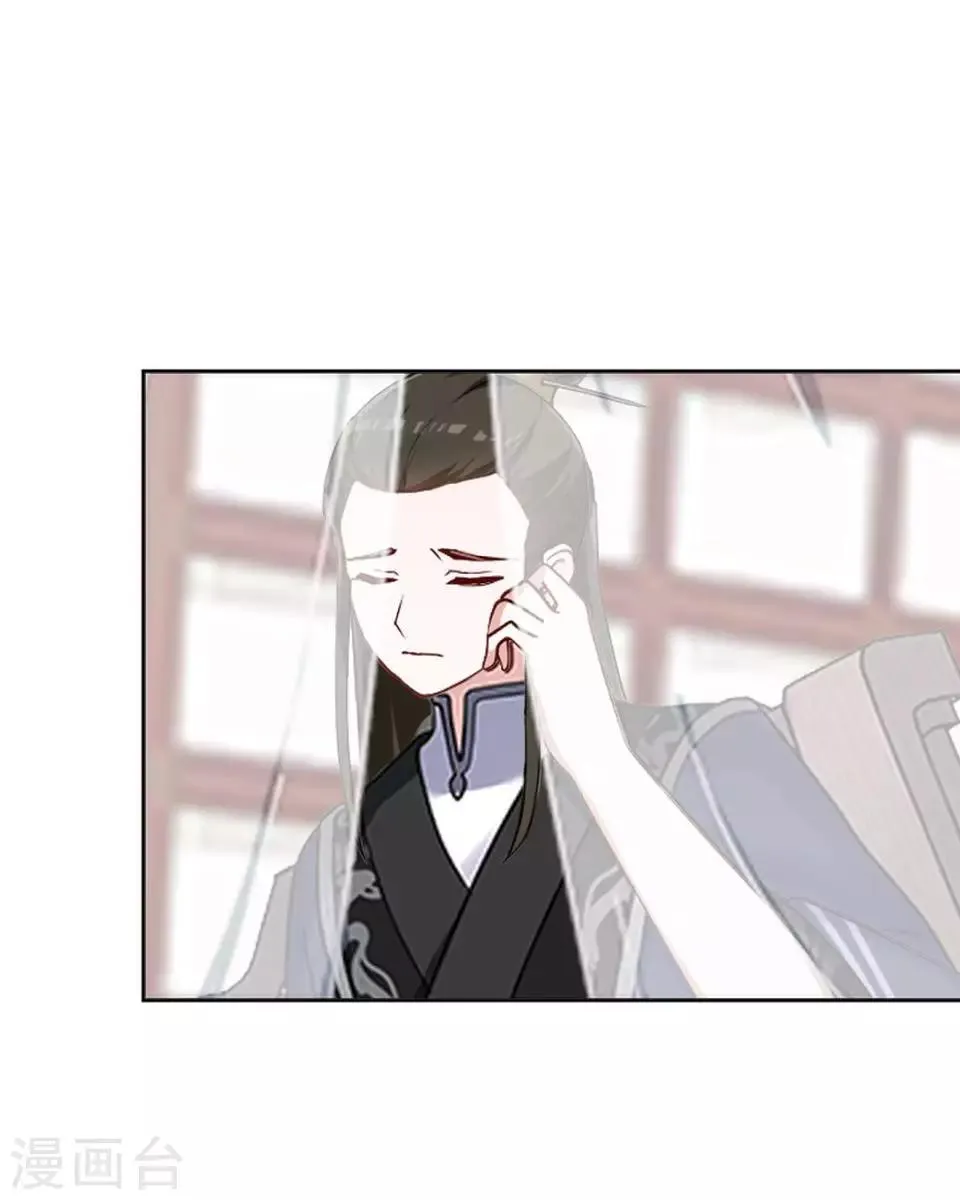 第7话 路遇无赖 第43页