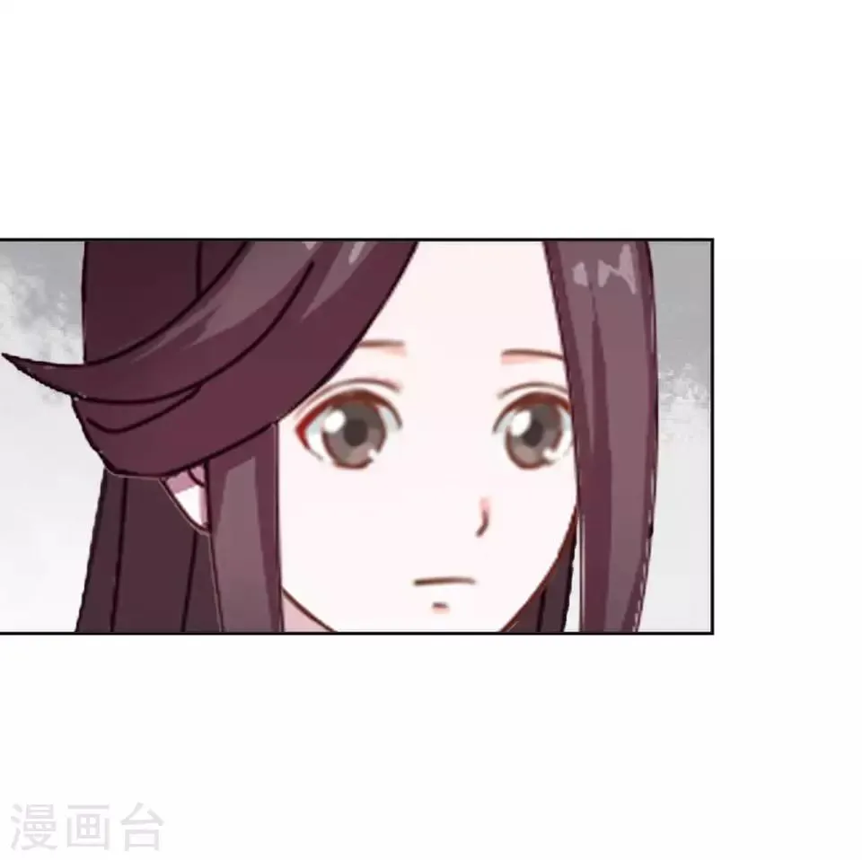 第7话 路遇无赖 第44页