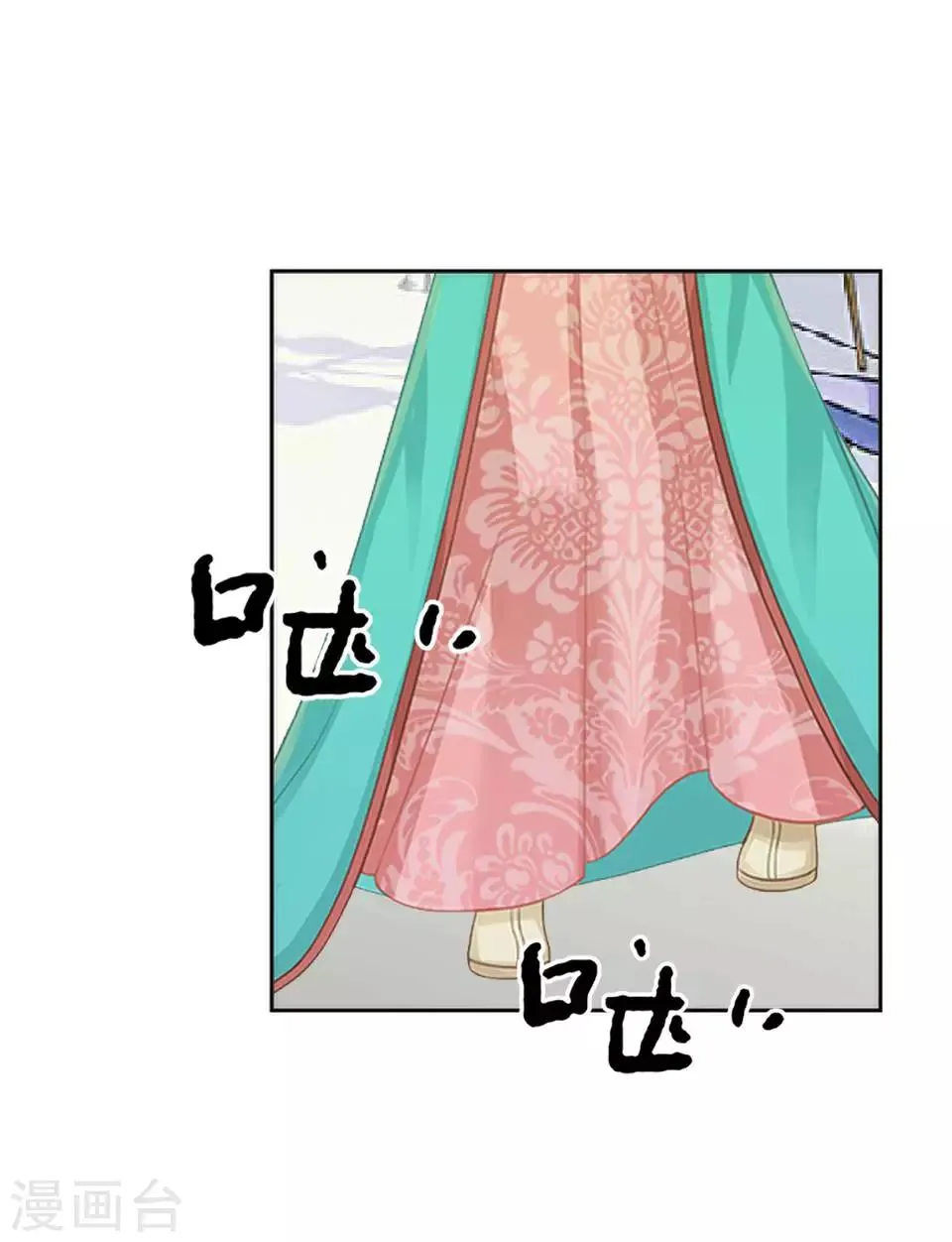 第7话 路遇无赖 第47页