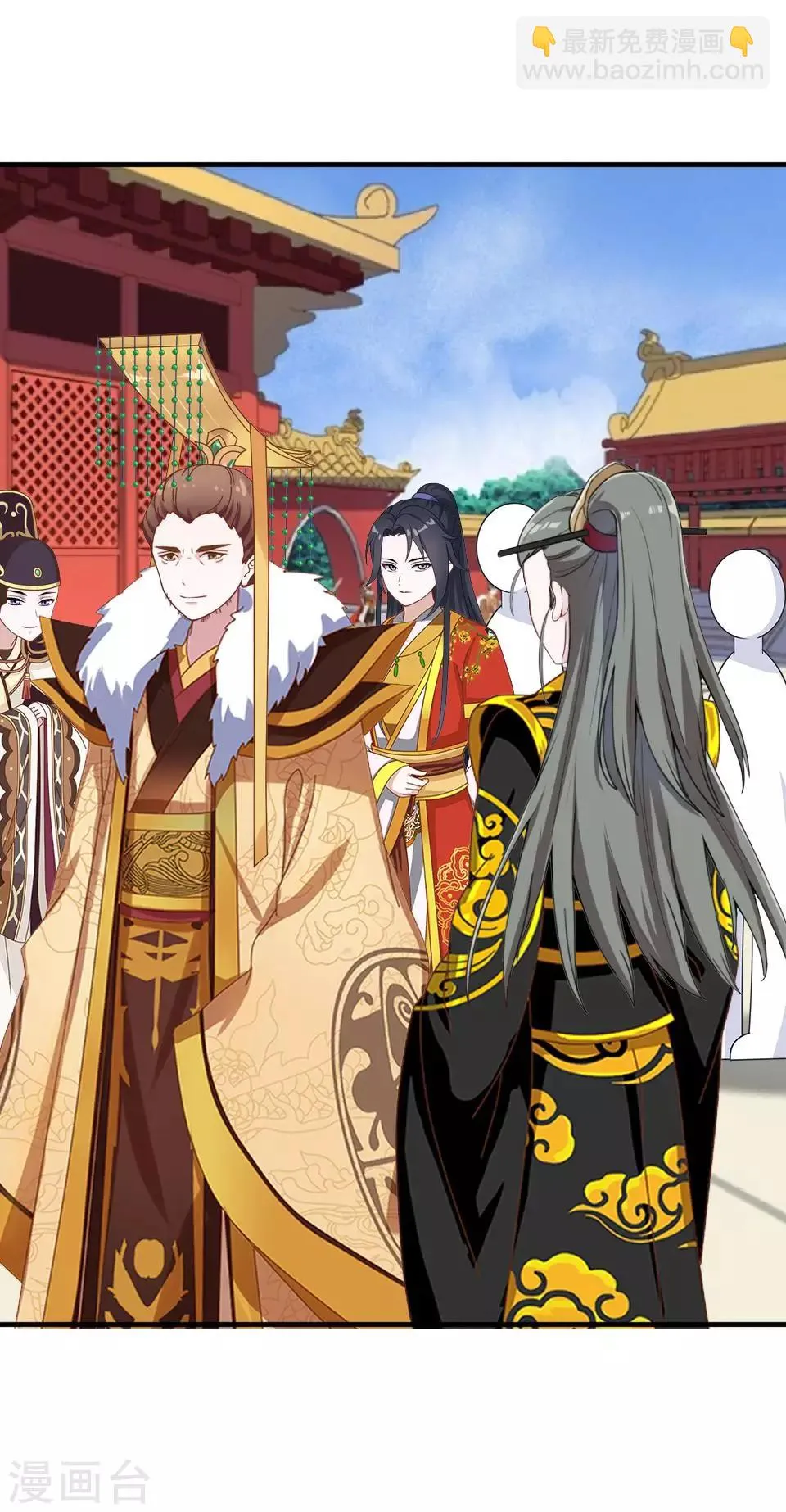 第8话 万恶的大姨妈 第24页
