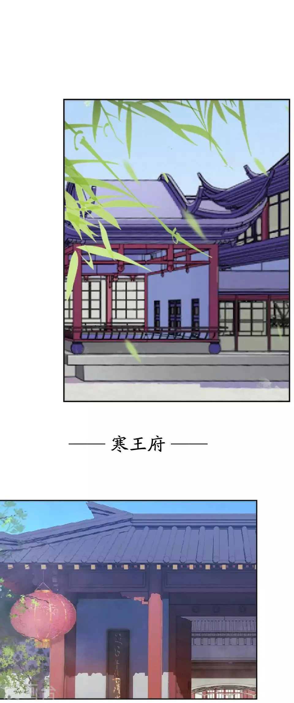 第8话 万恶的大姨妈 第34页