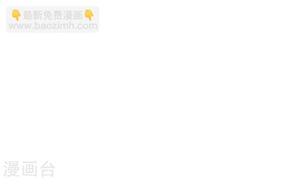 第8话 万恶的大姨妈 第35页