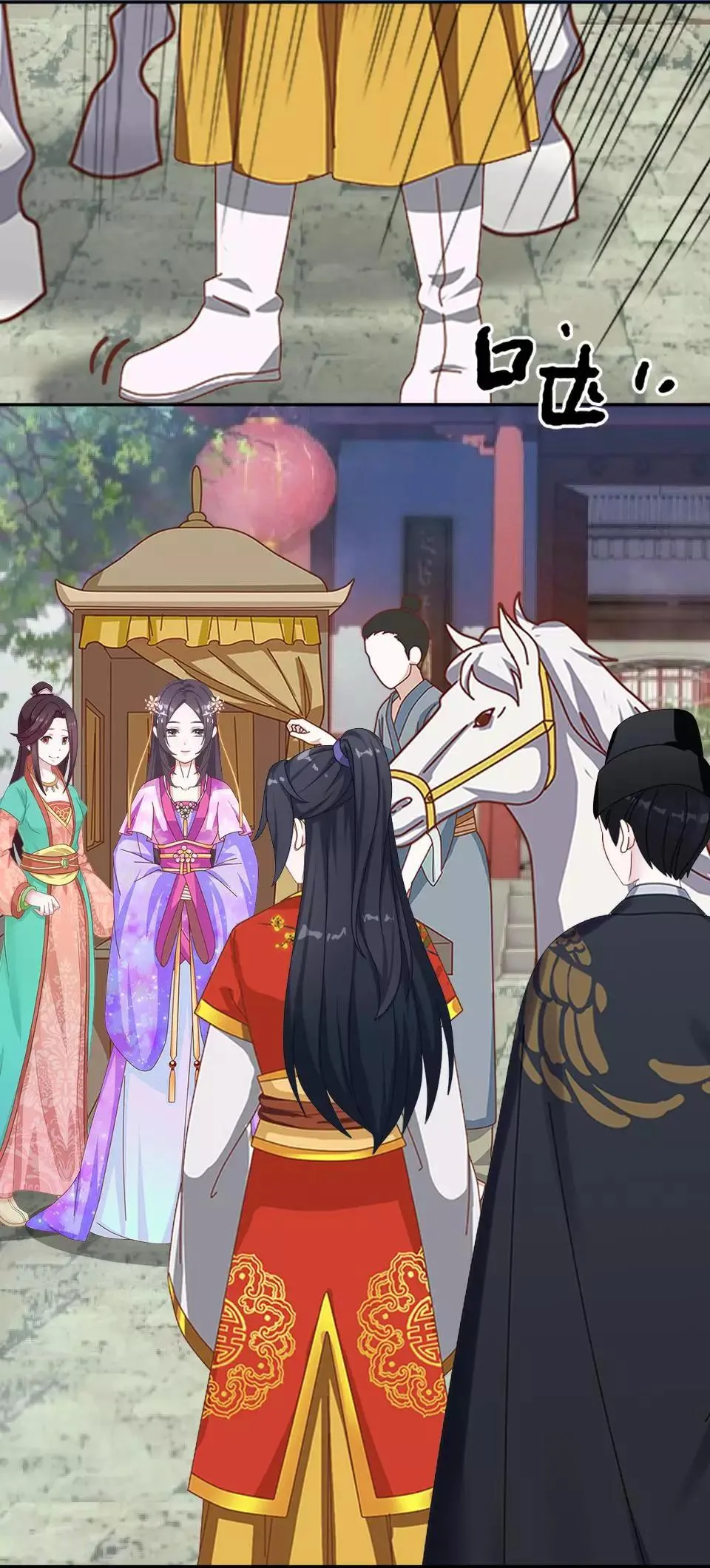 第8话 万恶的大姨妈 第36页