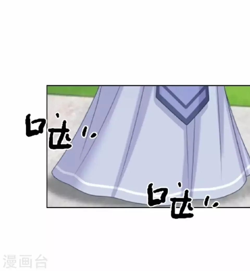 第9话 古代版“追星” 第50页