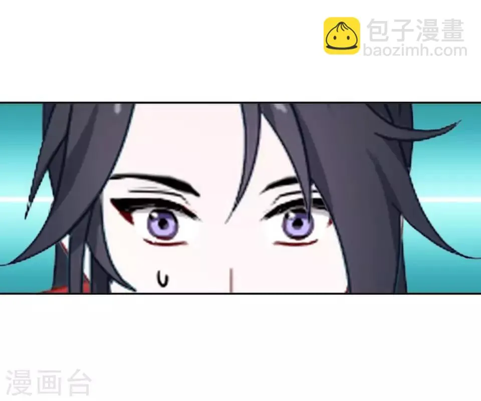 第10话 令人蛋疼的赐婚 第18页