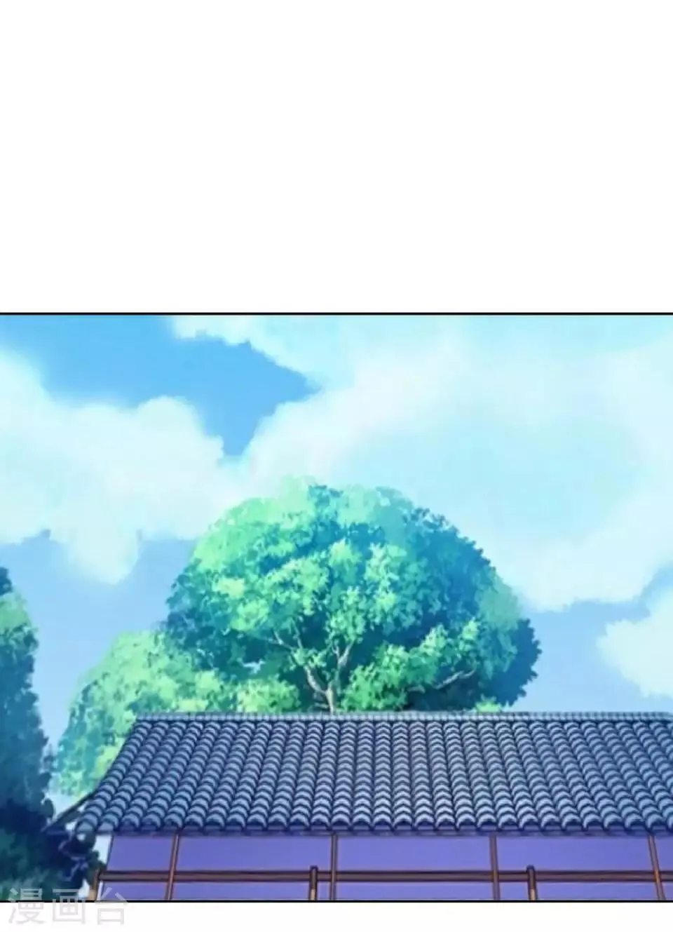 第10话 令人蛋疼的赐婚 第24页