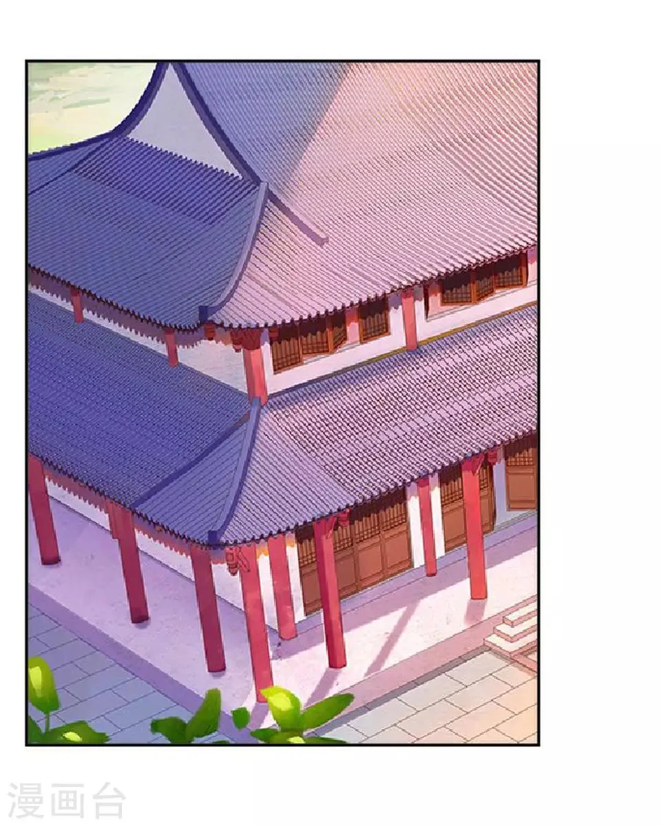 第11话 好一个搞笑的逃婚娃 第12页