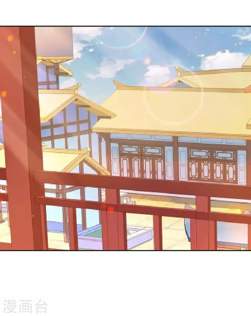第11话 好一个搞笑的逃婚娃 第16页