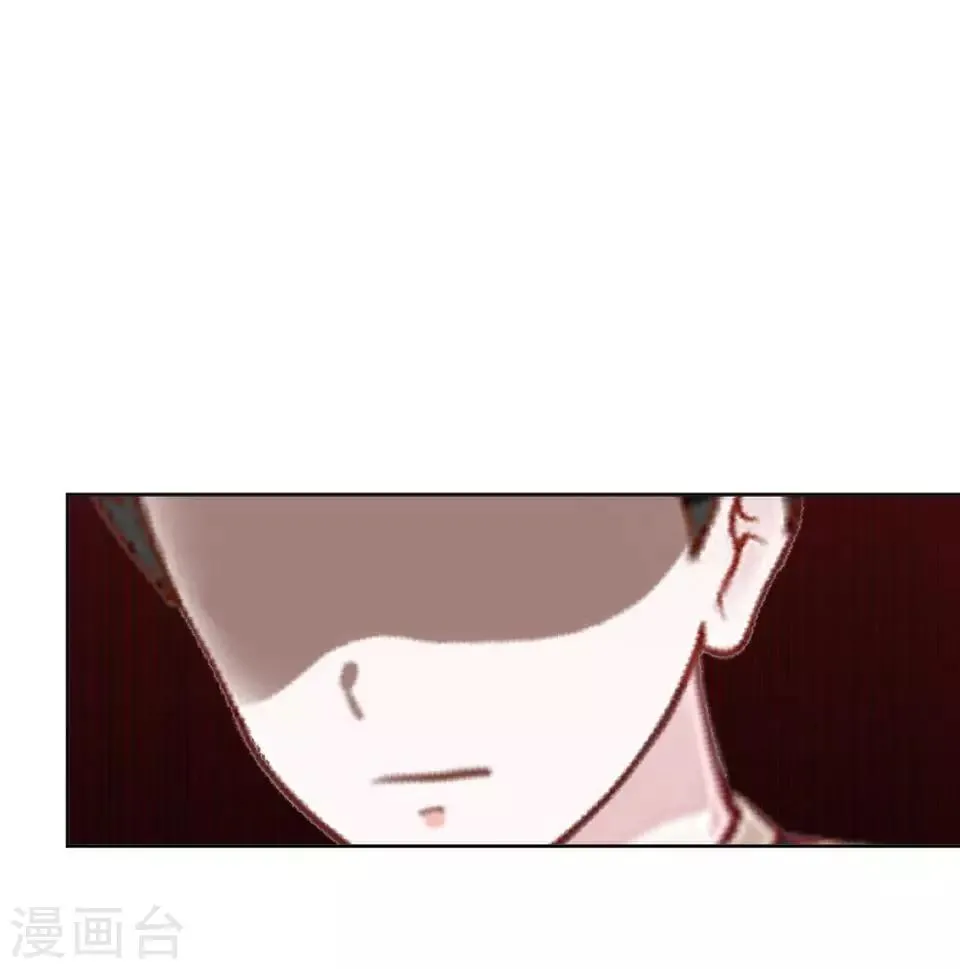 第11话 好一个搞笑的逃婚娃 第25页