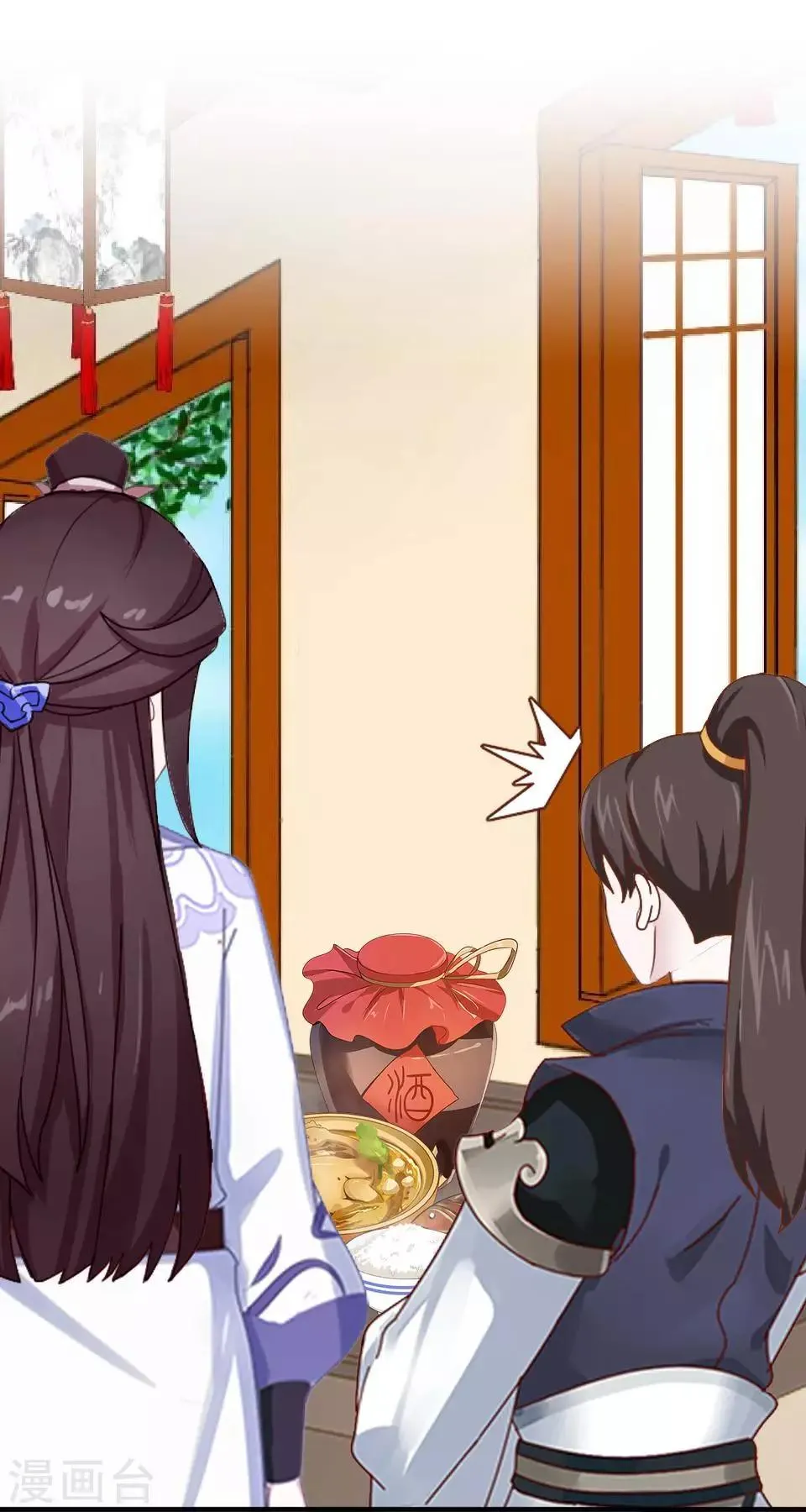 第11话 好一个搞笑的逃婚娃 第39页