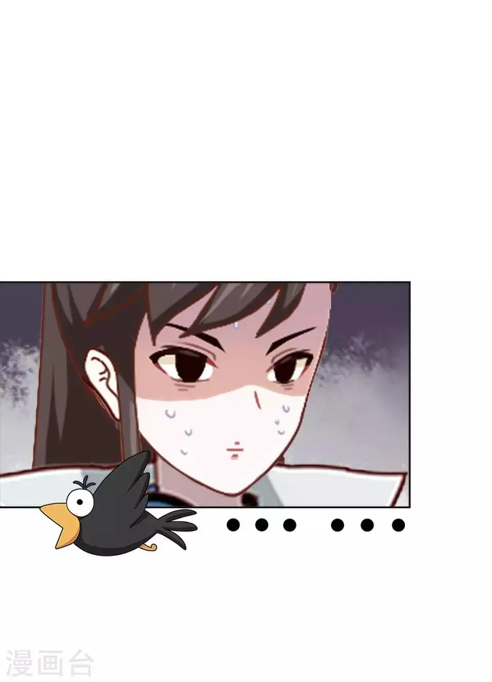 第11话 好一个搞笑的逃婚娃 第57页