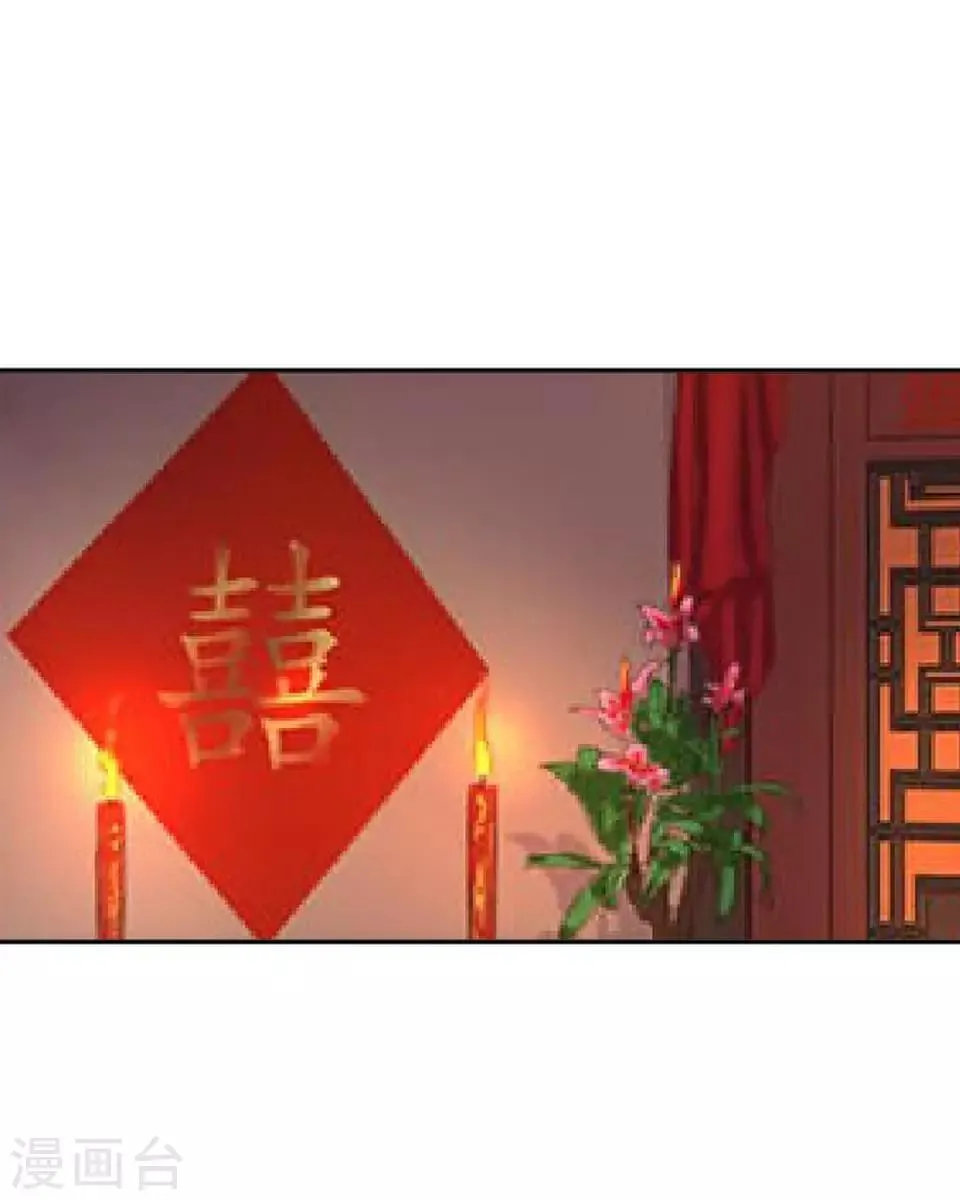 第12话 一不小心拜了个堂 第38页