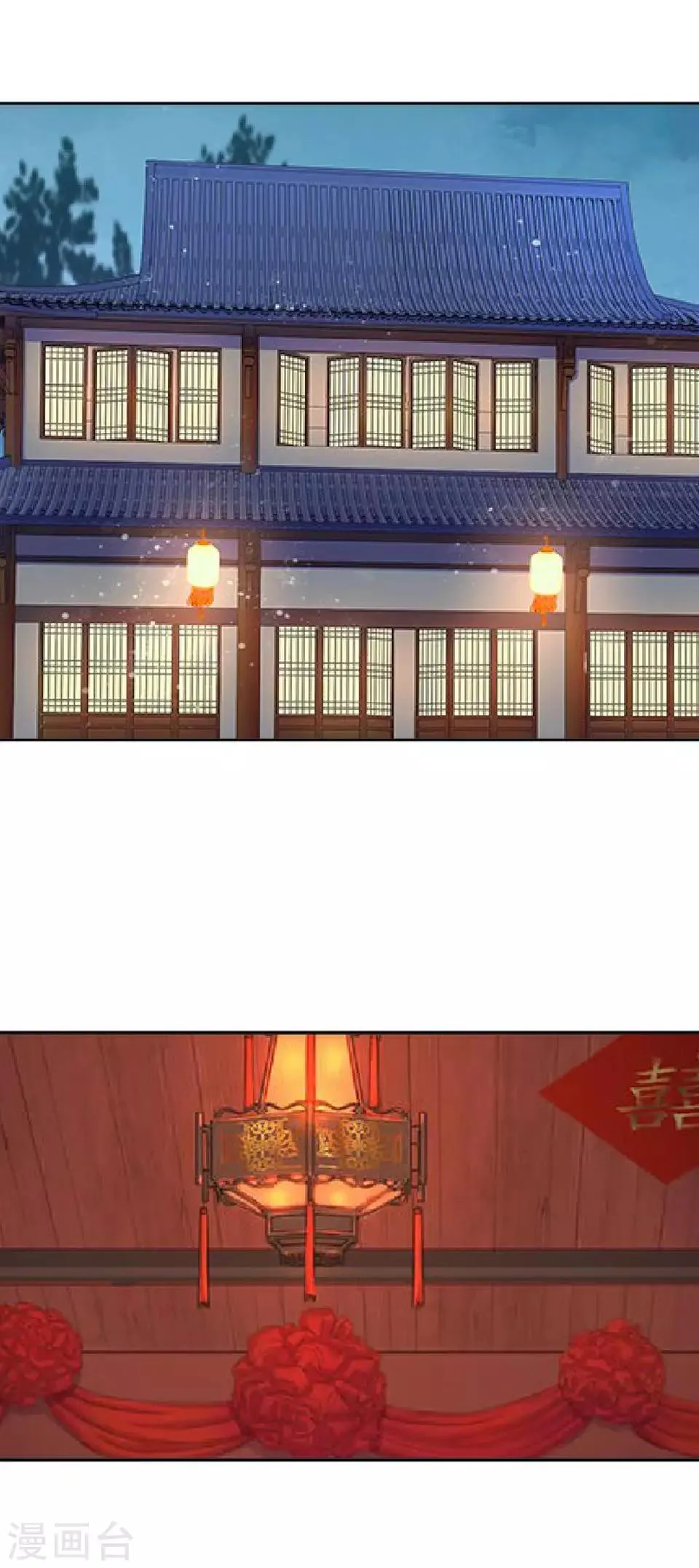 第12话 一不小心拜了个堂 第50页
