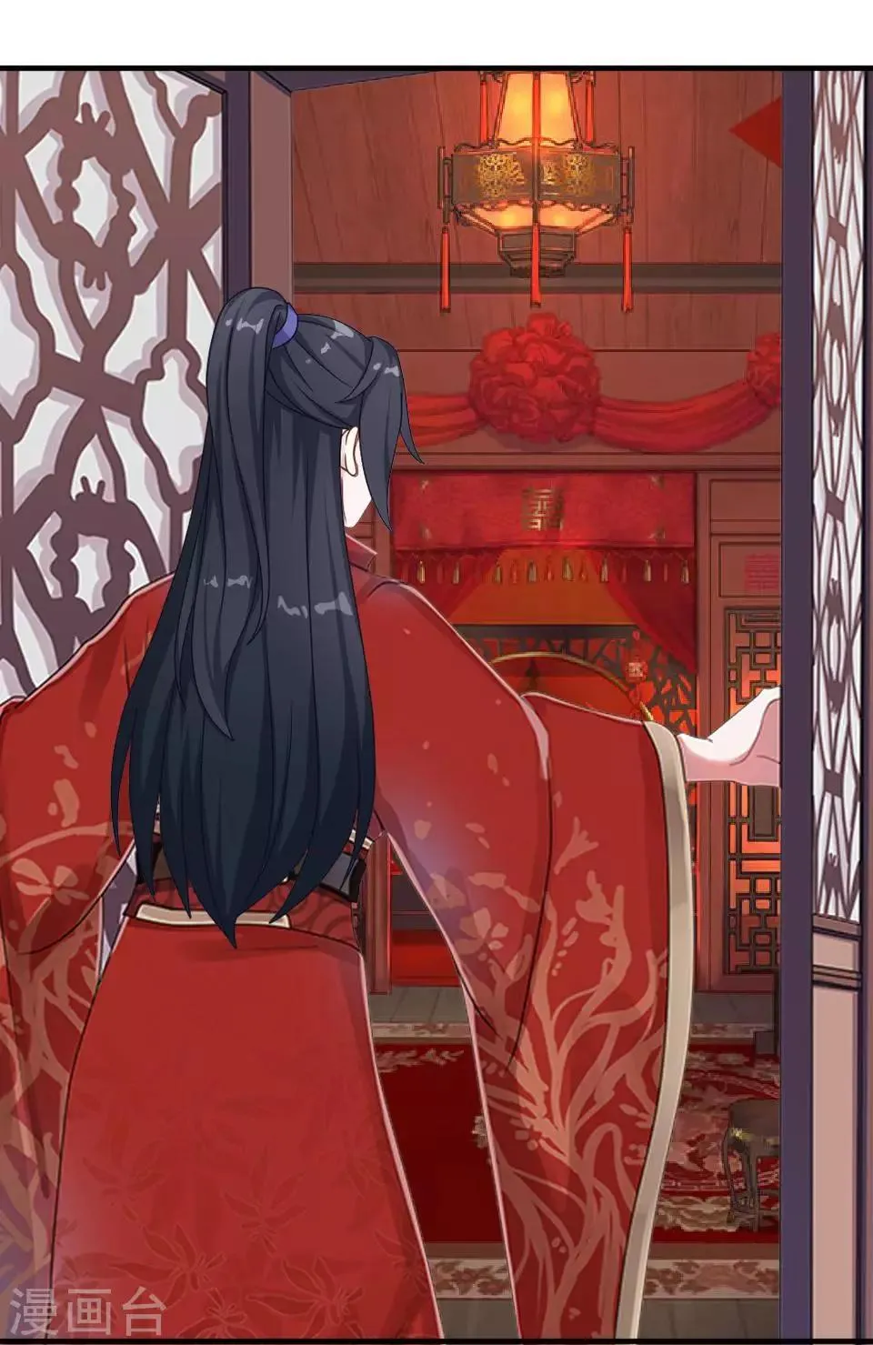 第13话 闹腾的新婚之夜 第5页