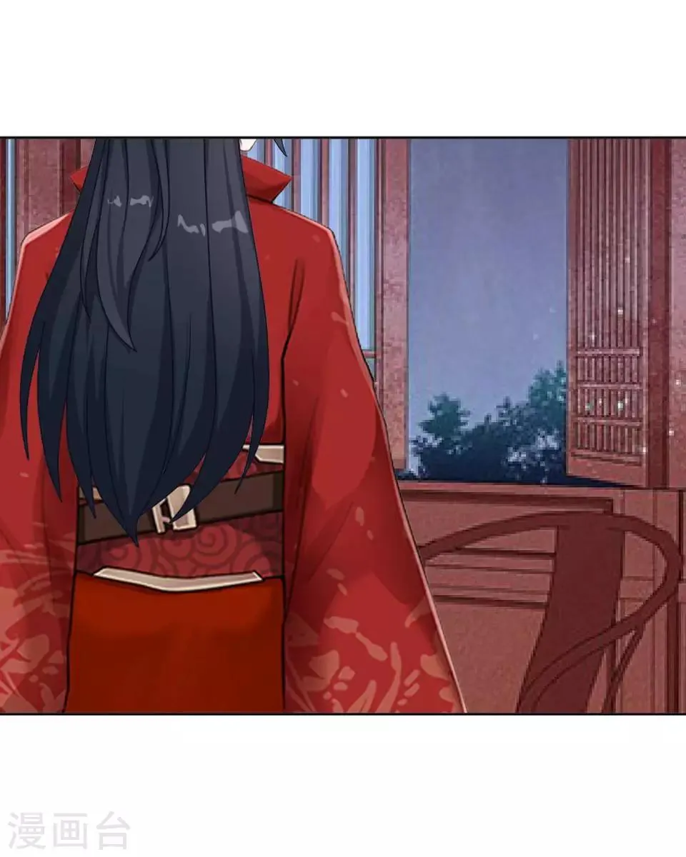 第13话 闹腾的新婚之夜 第11页