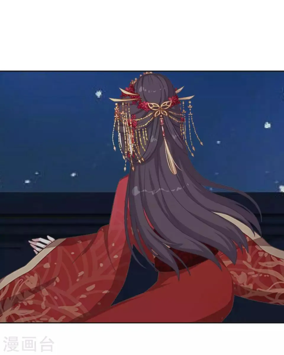 第13话 闹腾的新婚之夜 第18页