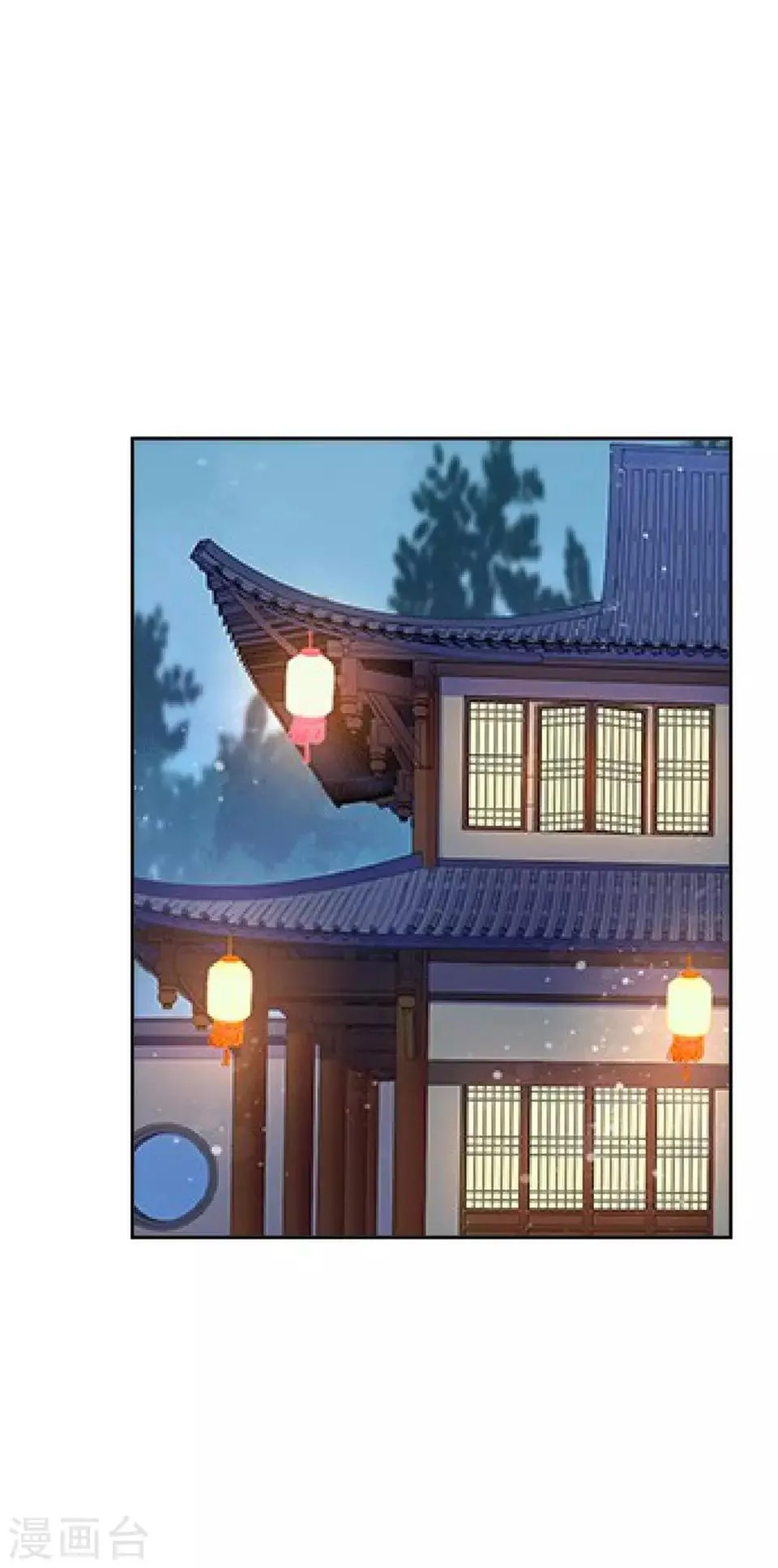 第13话 闹腾的新婚之夜 第42页