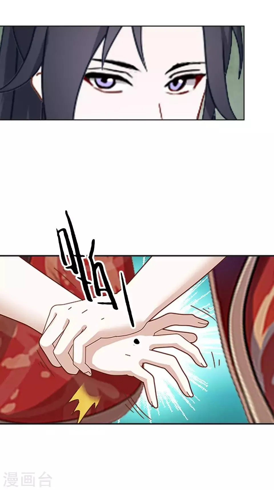 第13话 闹腾的新婚之夜 第59页