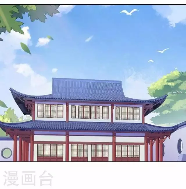 第14话 你个死基佬！ 第23页