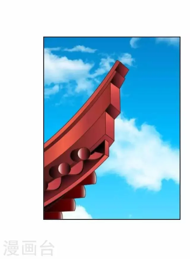 第14话 你个死基佬！ 第45页
