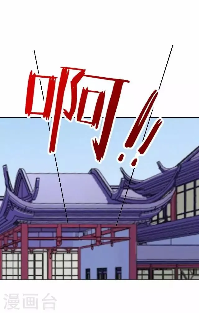 第15话 等着看好戏 第2页