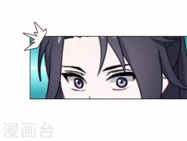 第15话 等着看好戏 第5页