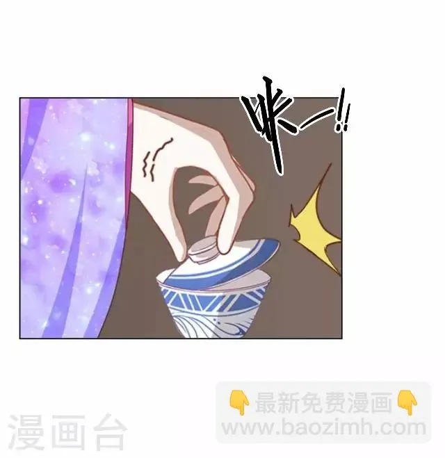 第15话 等着看好戏 第35页
