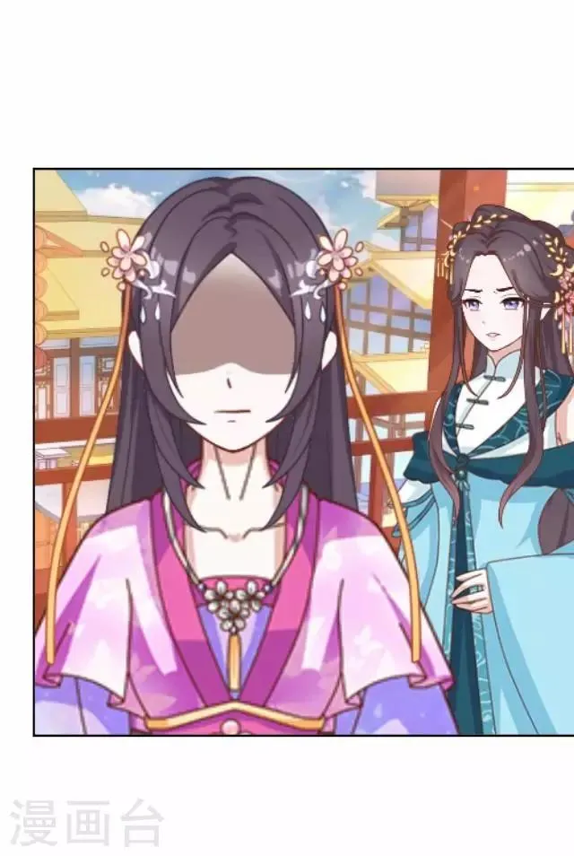 第15话 等着看好戏 第42页