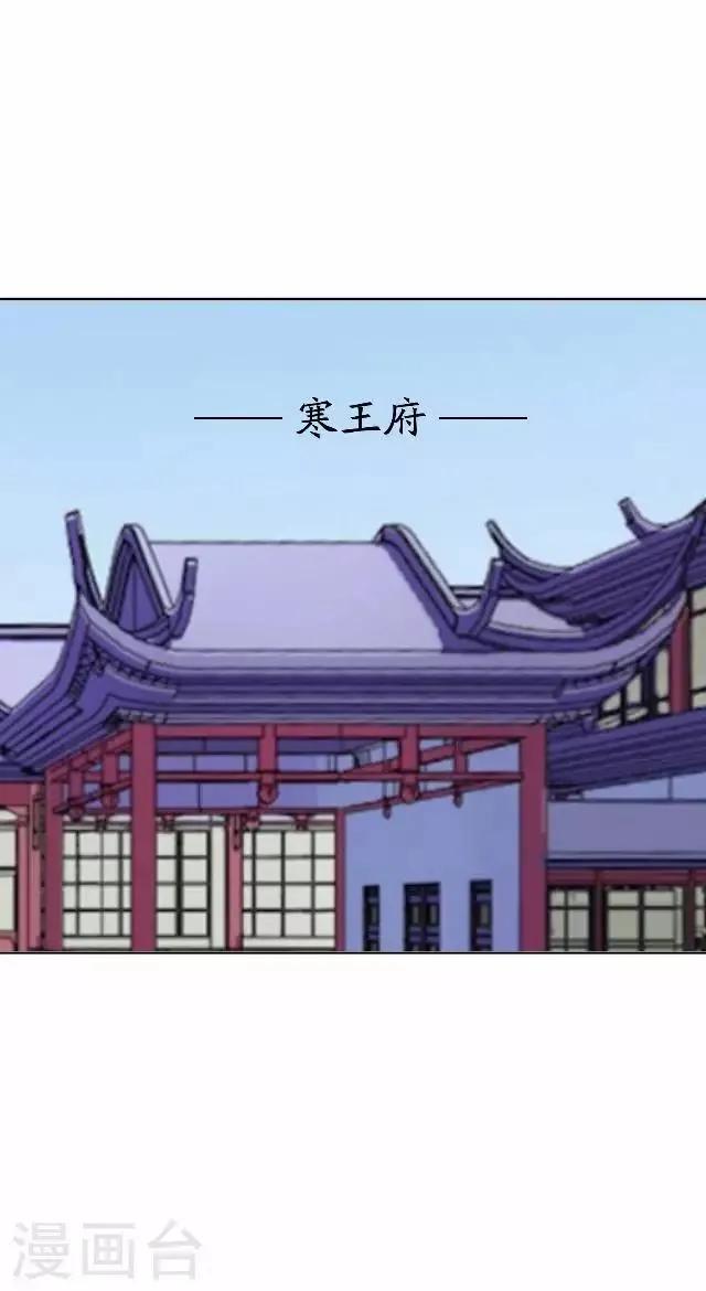 第15话 等着看好戏 第45页