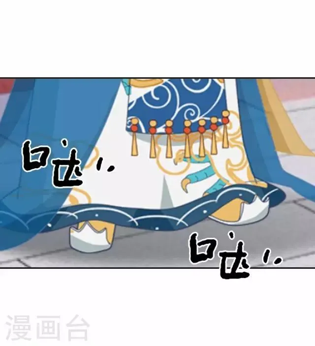 第15话 等着看好戏 第50页