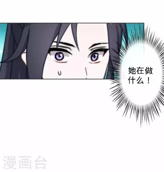 第15话 等着看好戏 第56页